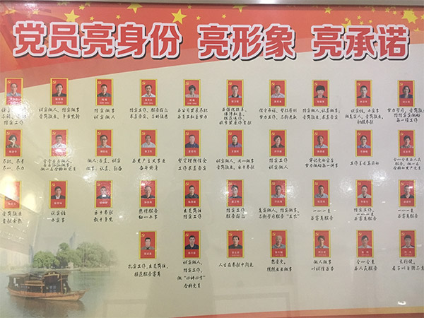 1498099006607712.jpg 黨員先鋒承諾2.JPG