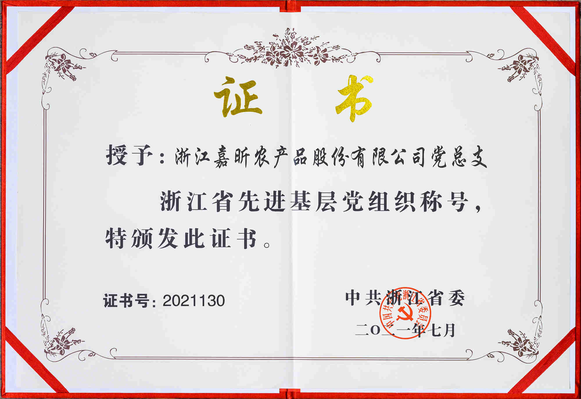 1625212211881373.jpg 1625212211881373.jpg