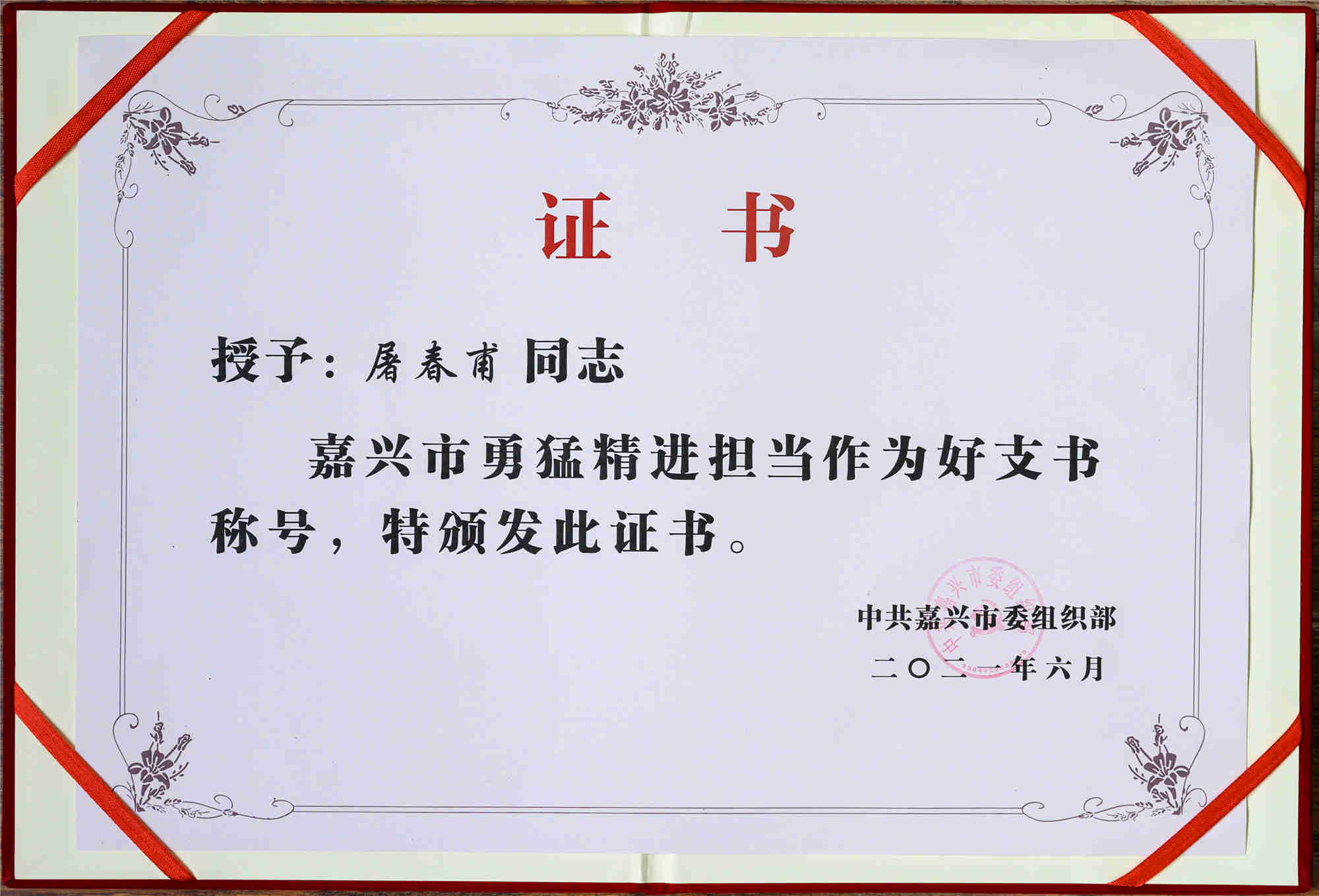 1625212383898093.jpg 1625212383898093.jpg