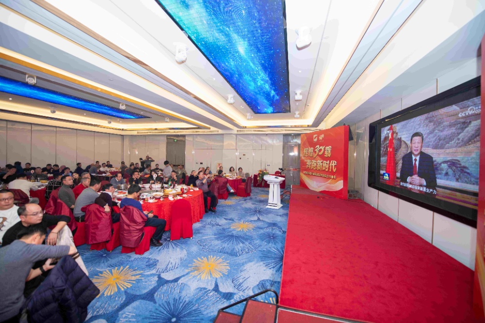 習(xí)主席新春_副本 習(xí)主席新春_副本