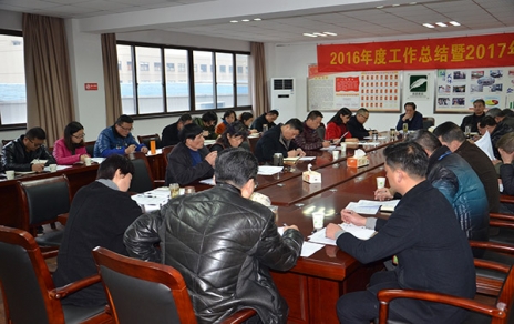 改革創(chuàng)新樹佳績，穩(wěn)中求進(jìn)再出發(fā)