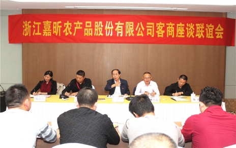 集思廣益，做強(qiáng)主業(yè)，努力把服務(wù)客商的 滿意程度提升到一個新水平 -- 舉辦2018年度市場進(jìn)貨客商座談聯(lián)誼會議