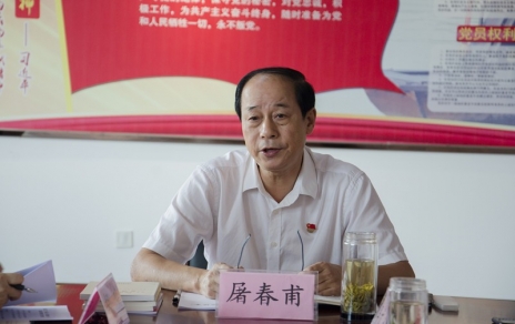 認真?zhèn)鬟_上級精神，第一時間啟動“不忘初心 牢記使命”主題教育工作