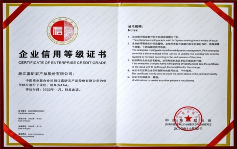 喜添新榮譽(yù) 奮斗新一年！