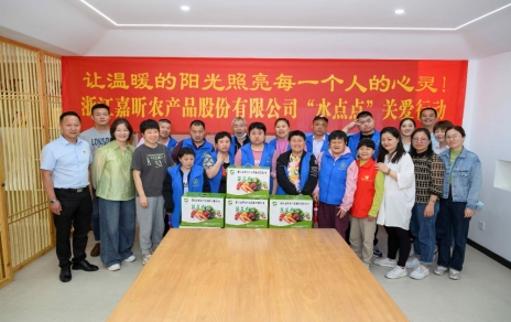 讓溫暖的陽光照亮每一個(gè)人的心靈， ---“水點(diǎn)點(diǎn)”在行動(dòng)！