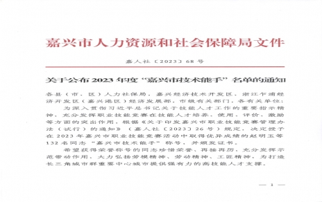 喜報(bào)！