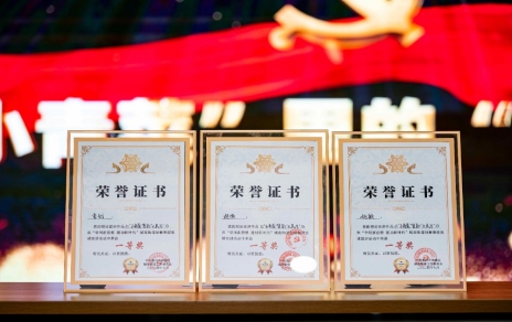 “百姓話講百姓事，微宣講顯大作用” ---我單位在城南街道創(chuàng)意微黨課宣講活動中喜獲第一！