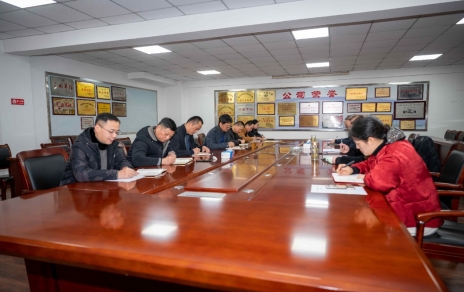 動(dòng)員部署，合力拼搏，持續(xù)促進(jìn)發(fā)展高質(zhì)量